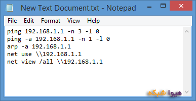 برای بزرگتر شدن عکس روی آن کلیک کنید  نام:	network-scanner-01.png نمایش ها:	1 اندازه:	5.7 KB شناسه:	20881