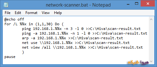 برای بزرگتر شدن عکس روی آن کلیک کنید  نام:	network-scanner-03.png نمایش ها:	1 اندازه:	7.2 KB شناسه:	20883