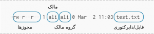 برای بزرگتر شدن عکس روی آن کلیک کنید  نام:	ls-l2-300x67.png نمایش ها:	1 اندازه:	12.9 KB شناسه:	18214