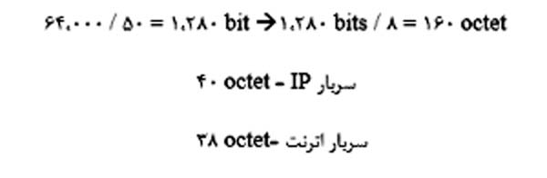 برای بزرگتر شدن عکس روی آن کلیک کنید  نام:	calculate.jpg نمایش ها:	1 اندازه:	6.2 KB شناسه:	18056