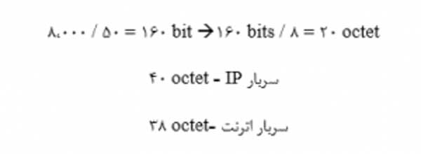 برای بزرگتر شدن عکس روی آن کلیک کنید  نام:	calculate3.jpg نمایش ها:	1 اندازه:	5.3 KB شناسه:	18058