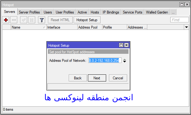 برای بزرگتر شدن عکس روی آن کلیک کنید  نام:	linux-zone-org-forums-hotspot-3.png نمایش ها:	1 اندازه:	16.3 KB شناسه:	18960