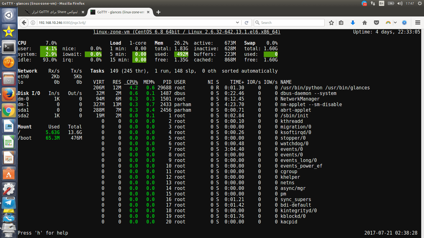 how to share terminal in linux