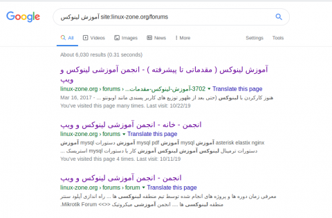 برای بزرگتر شدن عکس روی آن کلیک کنید

نام:	linux zone search box google.png
نمایش ها:	931
اندازه:	85.2 KB
شناسه:	26980