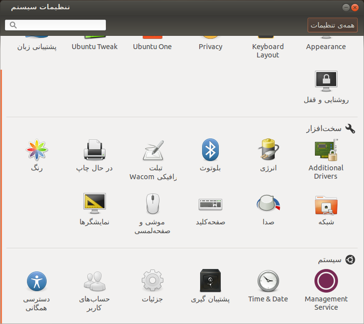 برای بزرگتر شدن عکس روی آن کلیک کنید  نام:	system1.png نمایش ها:	1 اندازه:	92.3 KB شناسه:	17956