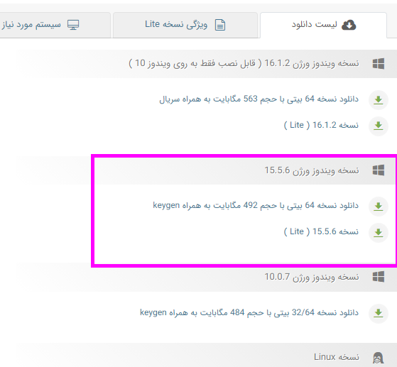 برای بزرگتر شدن عکس روی آن کلیک کنید  نام:	kali-6.png نمایش ها:	18 اندازه:	52.6 KB شناسه:	28538
