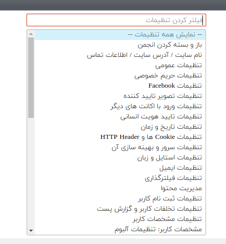 برای بزرگتر شدن عکس روی آن کلیک کنید  نام:	options.png نمایش ها:	211 اندازه:	36.7 KB شناسه:	26648