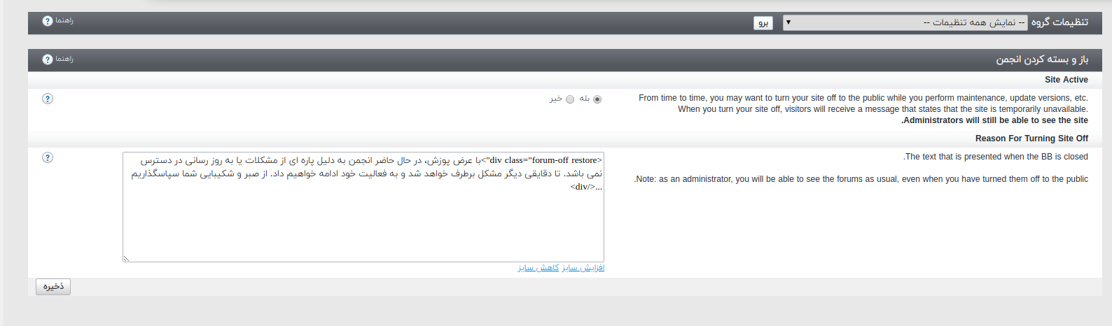 برای بزرگتر شدن عکس روی آن کلیک کنید  نام:	text area.png نمایش ها:	209 اندازه:	65.5 KB شناسه:	26650