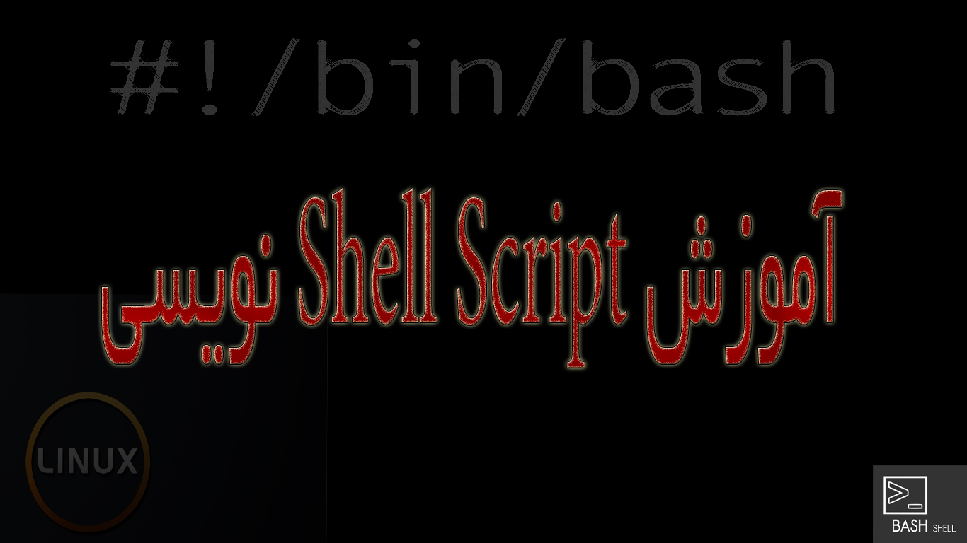 Click image for larger version  Name:	sh3ll.jpg Views:	2 Size:	291.3 KB ID:	21137