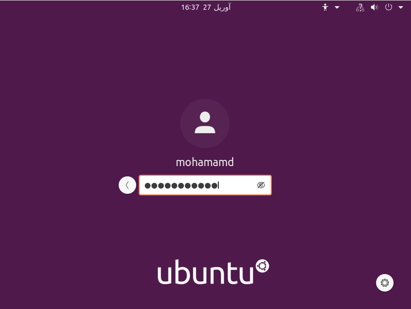 وارد کردن یوزر و پسورد در ubuntu 20.04