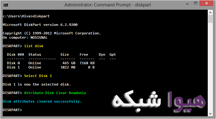 برای بزرگتر شدن عکس روی آن کلیک کنید  نام:	WriteProtect06.gif نمایش ها:	1 اندازه:	19.7 KB شناسه:	20866