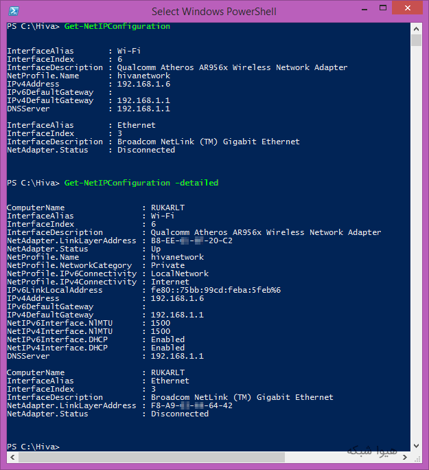 برای بزرگتر شدن عکس روی آن کلیک کنید  نام:	CMD-and-PowerShell-equivalent-commands-04.png نمایش ها:	1 اندازه:	18.7 KB شناسه:	20847
