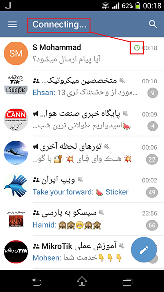 برای بزرگتر شدن عکس روی آن کلیک کنید  نام:	telegram3.png نمایش ها:	1 اندازه:	107.3 KB شناسه:	20061