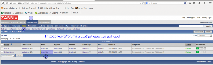 مانیتور کردن سرورهای voip (Asterisk, elastix, issable)
