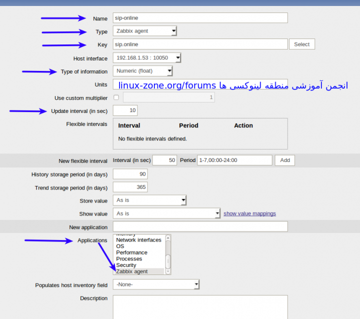 مانیتور کردن سرورهای voip (Asterisk, elastix, issable)