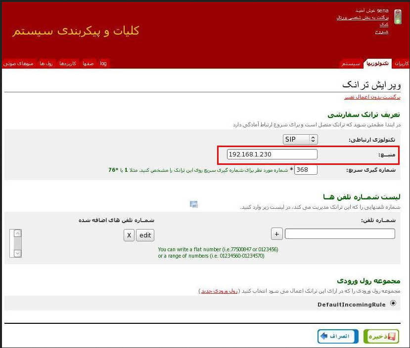 برای بزرگتر شدن عکس روی آن کلیک کنید  نام:	Selection_007.png نمایش ها:	1 اندازه:	214.2 KB شناسه:	19428