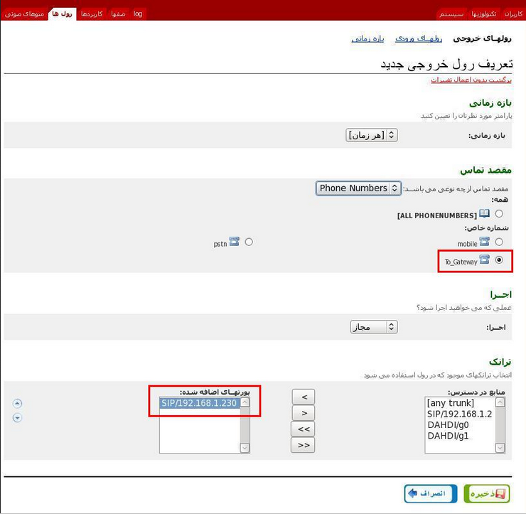 برای بزرگتر شدن عکس روی آن کلیک کنید  نام:	Selection_009.png نمایش ها:	1 اندازه:	174.7 KB شناسه:	19430