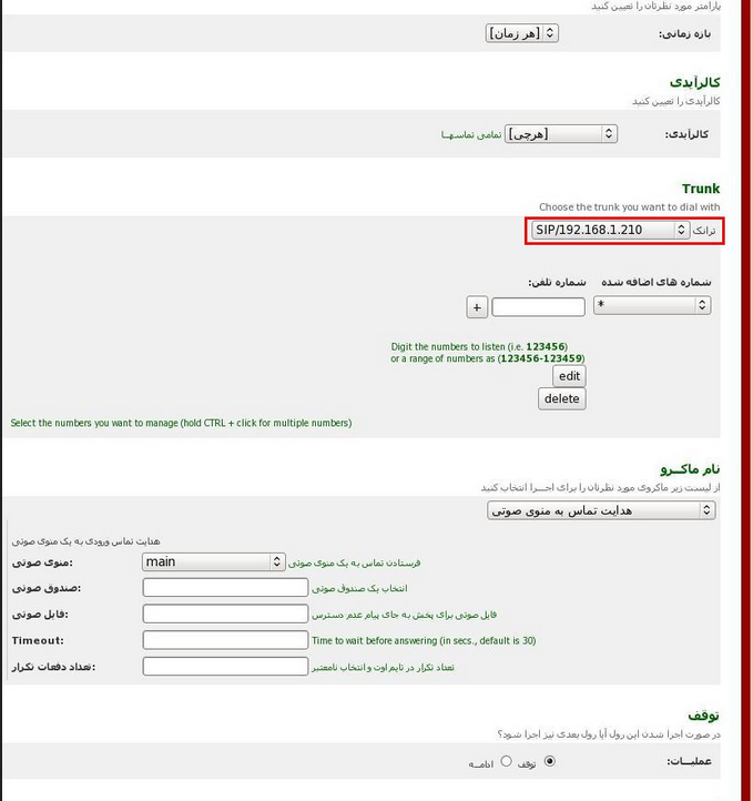 برای بزرگتر شدن عکس روی آن کلیک کنید  نام:	Selection_010.png نمایش ها:	1 اندازه:	173.5 KB شناسه:	19431