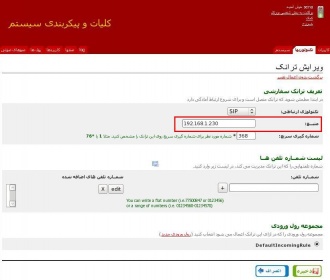 برای بزرگتر شدن عکس روی آن کلیک کنید  نام:	snapshot108.jpg نمایش ها:	1 اندازه:	25.2 KB شناسه:	18465