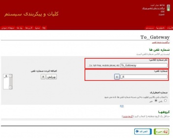 برای بزرگتر شدن عکس روی آن کلیک کنید  نام:	snapshot109.jpg نمایش ها:	1 اندازه:	23.0 KB شناسه:	18466