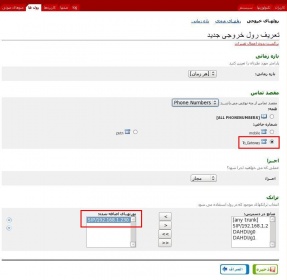 برای بزرگتر شدن عکس روی آن کلیک کنید  نام:	snapshot110.jpg نمایش ها:	1 اندازه:	20.4 KB شناسه:	18467