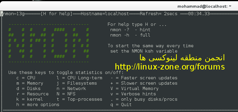 دستور nmon در لینوکس