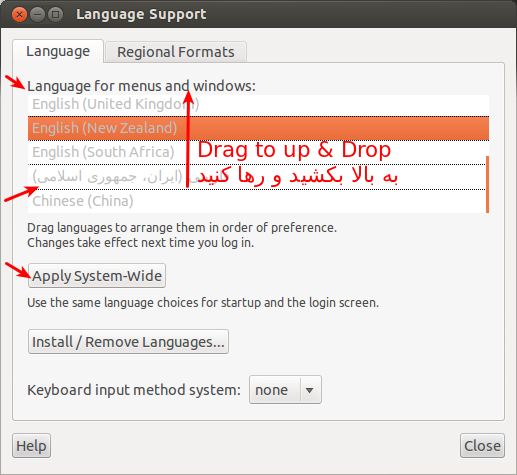 برای بزرگتر شدن عکس روی آن کلیک کنید  نام:	Language-Support_050.png نمایش ها:	1 اندازه:	57.9 KB شناسه:	17958