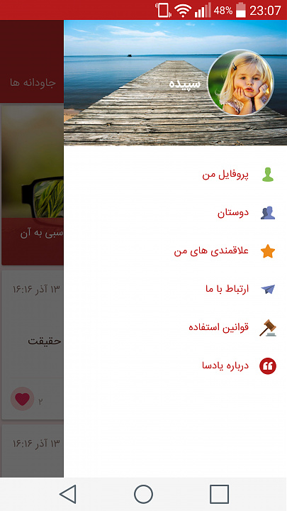 برای بزرگتر شدن عکس روی آن کلیک کنید

نام:	04.jpg
نمایش ها:	1161
اندازه:	433.1 KB
شناسه:	21668