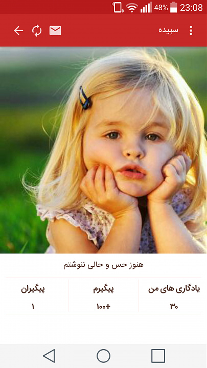 برای بزرگتر شدن عکس روی آن کلیک کنید

نام:	05.jpg
نمایش ها:	1142
اندازه:	433.5 KB
شناسه:	21669