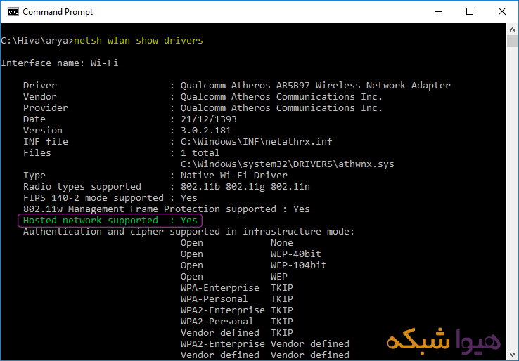 برای بزرگتر شدن عکس روی آن کلیک کنید  نام:	How-to-create-Hotspot-in-windows10-03.png نمایش ها:	1 اندازه:	12.4 KB شناسه:	21424
