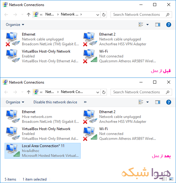 برای بزرگتر شدن عکس روی آن کلیک کنید  نام:	How-to-create-Hotspot-in-windows10-06.png نمایش ها:	1 اندازه:	19.9 KB شناسه:	21427