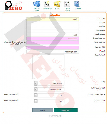 برای بزرگتر شدن عکس روی آن کلیک کنید

نام:	fa-avant2.jpg
نمایش ها:	294
اندازه:	61.5 KB
شناسه:	27112
