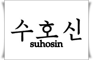 برای بزرگتر شدن عکس روی آن کلیک کنید  نام:	suhosin_logo_disable_php_system_exec_functions.jpg نمایش ها:	1 اندازه:	19.3 KB شناسه:	18566
